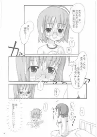 (CR33) [Renga Yashiki (Ryouei)] Lack in Love vol.123