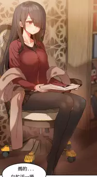 [Mx2J] Hahri's Lumpy Boardhouse Ch. 0~23【委員長個人漢化】（持續更新）