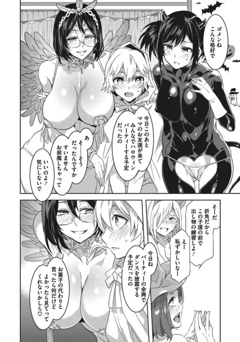 COMIC Megastore Alpha 2017-01