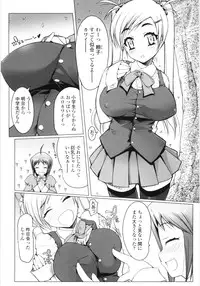 [Asaki Takayuki] Lowleg