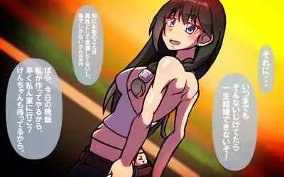 Itsumo no Koukei Season5