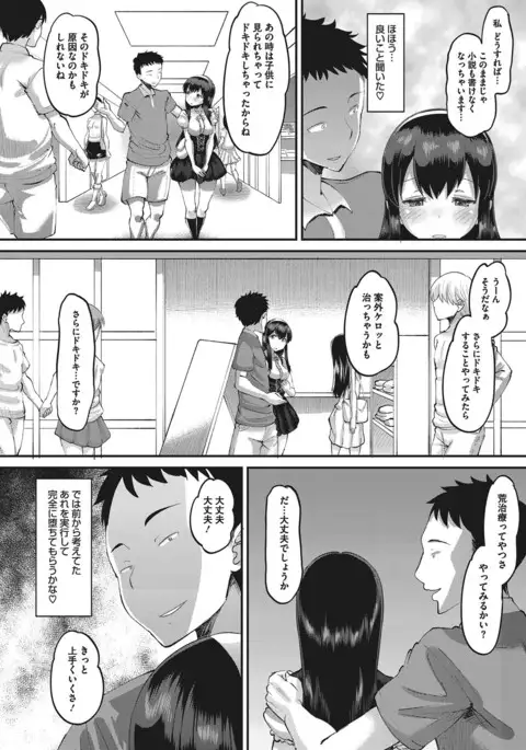 COMIC Megastore Alpha 2017-01