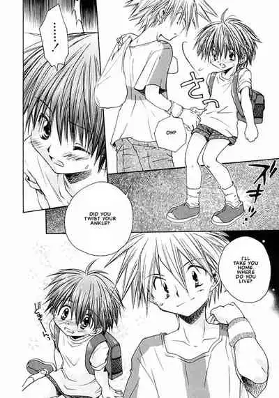 Muchuu na Koi | Tranced Love
