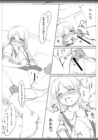 (C71) [noantica (O-ji)] petabon 6 (Various)