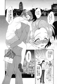 [Kurokawa Mio] COS-PARE