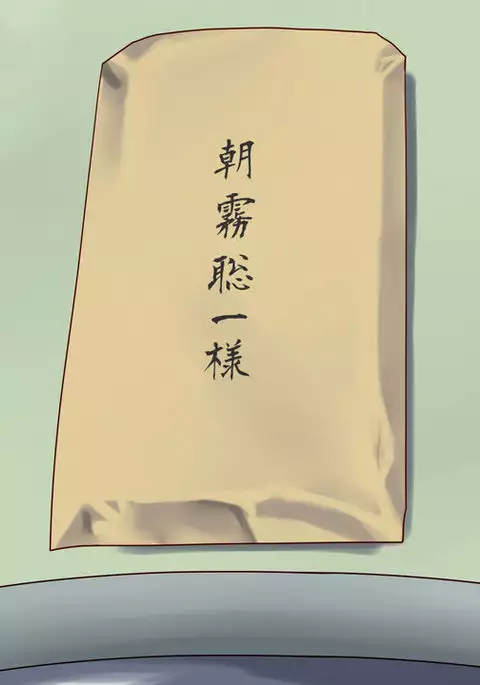 Shazai saserareta Tsuma 2 Bijin Waka Okami Kichiku AV Jigoku Ochi