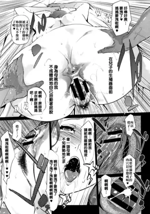 Y-yama-ke no Kettou Zenpen+Kouhen