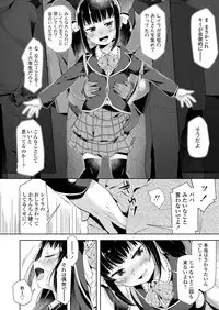 COMIC LO 2019-03 [Digital]