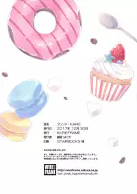 (C93) [WIREFRAME (Yuuki Hagure)] Blend KAHO (Various)