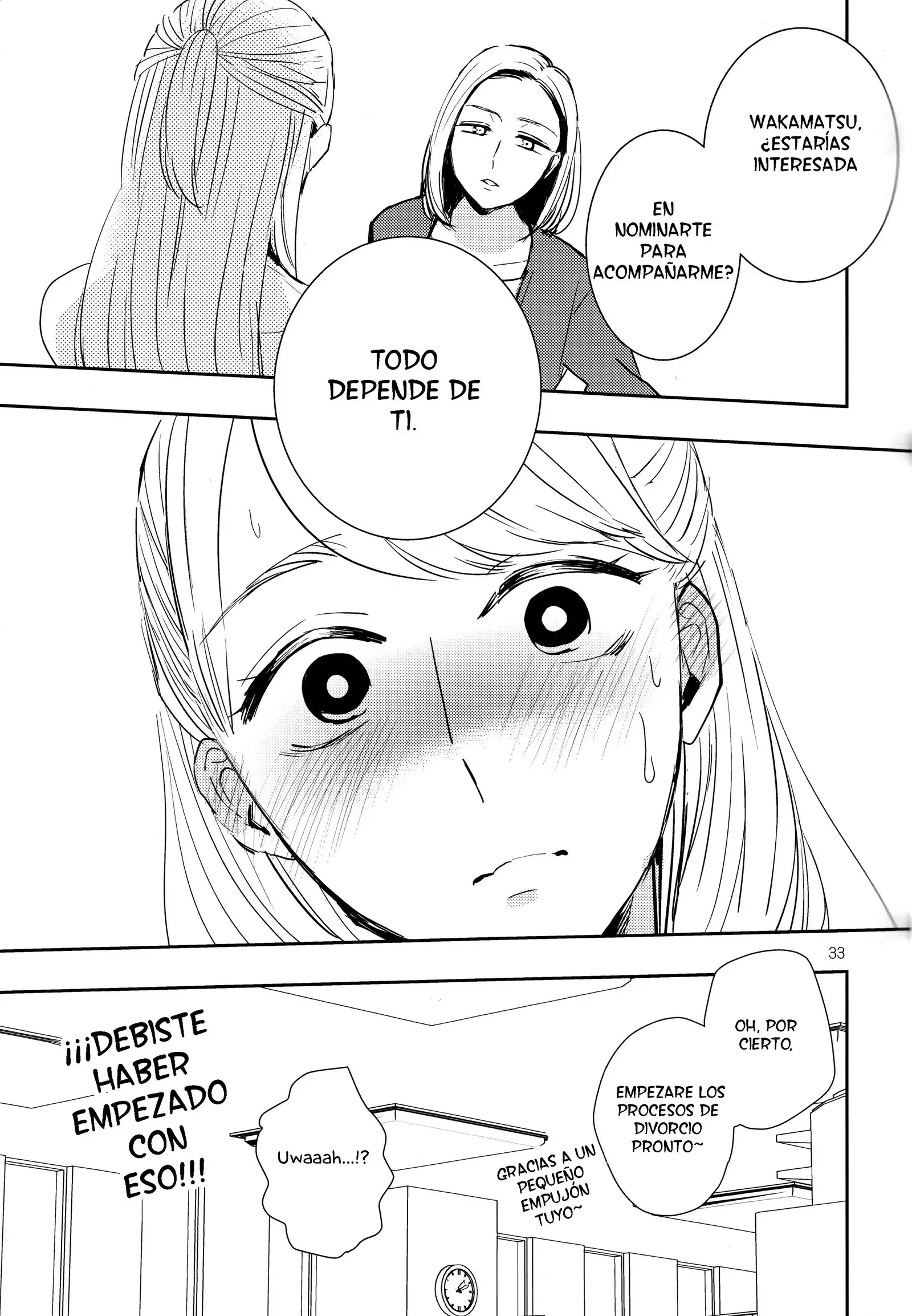 Fubin Joushi to Furin Jouji