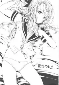 (C82) [Shiawase Manjuu (Shiawase 1500)] Natsu ☆ Kuru!!