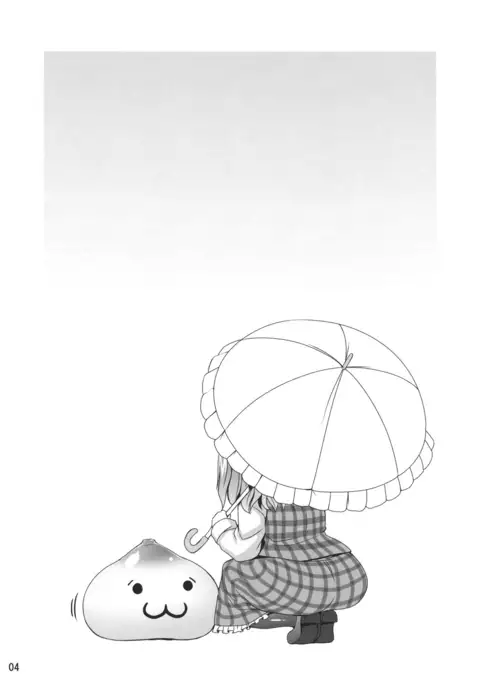 Himawari no Koyashi | Fertilizer for the Sunflower