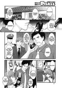 [Saigado] Part Time Manaka-san 2nd Ch. 1-7 [English] {doujins.com}