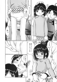 [Manno Rikyuu] Zenryoku Syujyo | Twin Tail