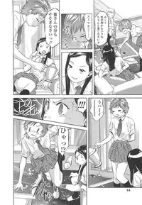 [Onikubo Hirohisa] Menu gai Service