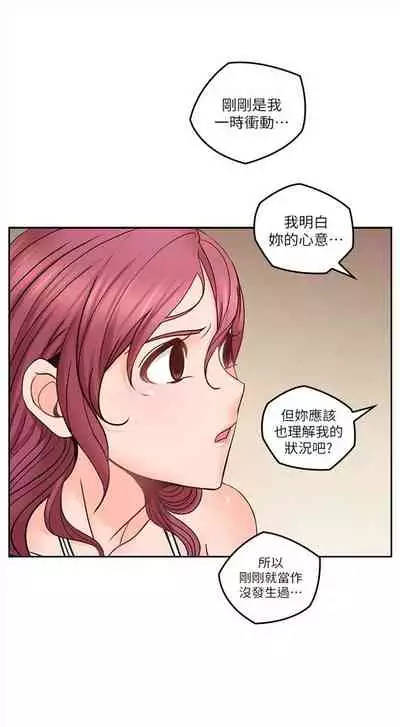 [F-set & 碩知] 親愛的大叔 1-50 官方中文（完结）