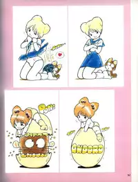 [Uchiyama Aki] Aki Fantasy (Tsukasa Mook),1985