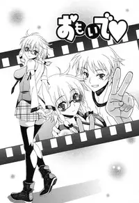 Yoridori! Ero Musume