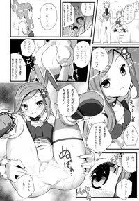 (COMIC1☆10) [Nipponbashi Dennougumi (Imotoka Tsuyuki)] PWTAC2 (Pokémon)