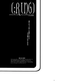 [Ritomasu] Ring (Gundam SEED Destiny) [English]