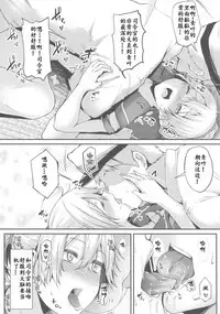 (C90) [Triple Luck (Miyoshi)] Motto x2 Aobax! (Kantai Collection -KanColle-) [Chinese] [靴下汉化组]