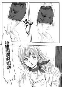 [Mashiro no Hihoukan (Various)] Gouin na Nyotaika! [Chinese] [胸垫汉化组] [Digital]