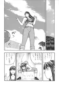 [From Japan (Aki Kyouma)] Fighters Giga Comics Round 6 (Various) [Digital]