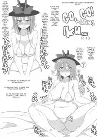 (C84) [Chinchintei (chin)] OL Ryuugyo no Tanezuke Nikki (Touhou Project) [English] [robypoo]