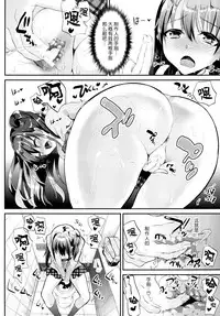 [Shimajiya (Shimaji)] sukide uzuite (THE iDOLM@STER CINDERELLA GIRLS) [Chinese] [脸肿汉化组] [Digital]