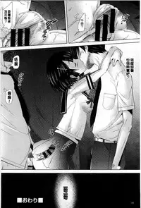 [Sakai Hamachi] SaSex | 給你愛愛 [Chinese]