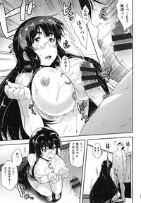 [Barlun] Megane no Shohousen