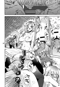 (C82) [Sanzoku no Uta (Takara Akihito)] Choujuu Sex! (Touhou Project)