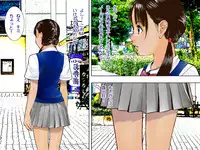 [Kuro no Alice] Forced Exposure | Kyousei Roshutsu