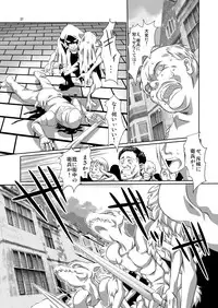 [Yakouyousei (Mizuki Yuu)] Alycetie IX.5 (9.5) [Digital]