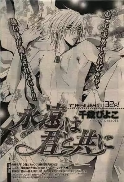 BE・BOY GOLD 2010-02