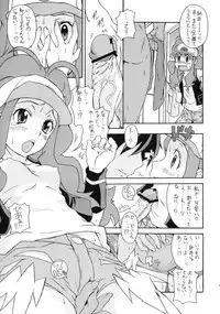(COMIC1☆5) [Shirando (Shiran Takashi)] Bari Bari Moeruwa!! (Pokemon)