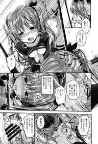 [Hirama Hirokazu] Zettai Koubi Sengen