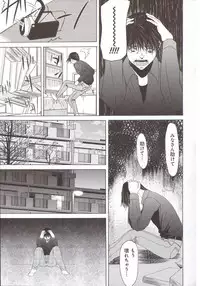 [Yokoyama Michiru] Haha ga Hakui o Nugu toki 5