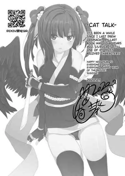 What Should I Do When the Dungeon is Under Maintenance v2.0?