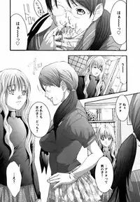 [Miyazaki Maya] Betabore