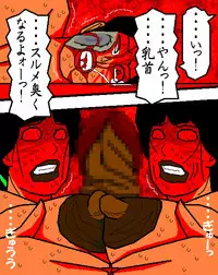 [Aoi Hikari] Baishun Tsuma Zokuhen Fuufu no Kizuna (Dai Hachi-wa)