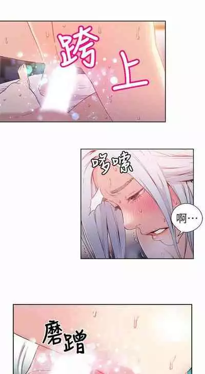 [週日] [朴亨俊 & 李元植] 超導體魯蛇 1-37 官方中文（連載中）