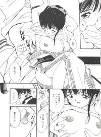 [Tanaka Yutaka] Love Love Damon