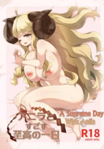 Anira to Sugosu Shikou no 1-nichi | A Supreme Day With Anila