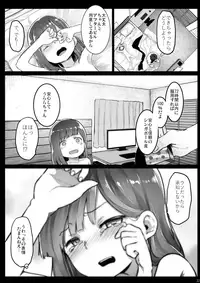 [Kowareta Radio (Herokey)] Randoseru Enkou Nisshi ~Utsumi Urara no Baai~