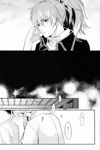 (C81) [FIZZCODE (Satonishi)] Gnitaheidr (Ao no Exorcist)