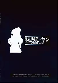 (C58) [Atelier Yang (Yang)] Soko wa Dame desuu (Steel Angel Kurumi)