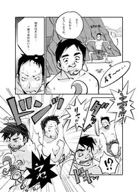 [nu-] Kawamono [Ongoing]