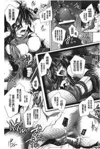 [Parfait] Datenshi-tachi no Rondo - Fallen Angels Rondo | 墮天使們的圓舞曲 [Chinese]