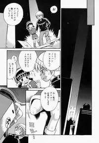 [Tamachi Yuki] Turupeta tenshi